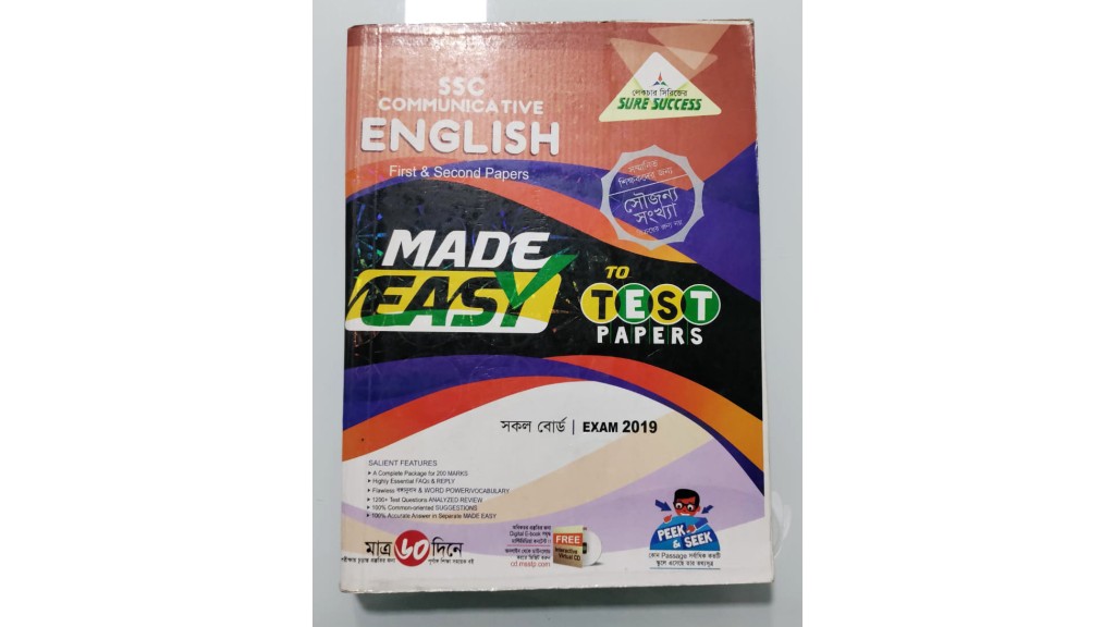 SSC Communication English Made Easy Test Paper
