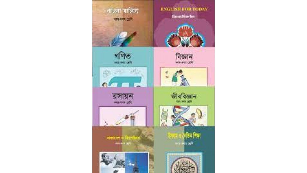 SSC All Books