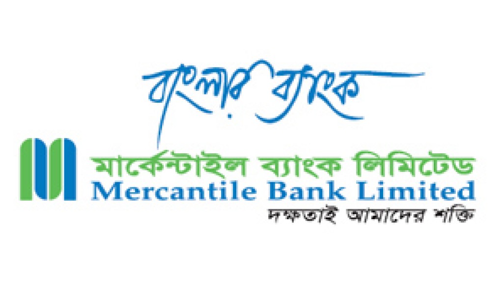 Mercantile Bank Limited. Education Loan