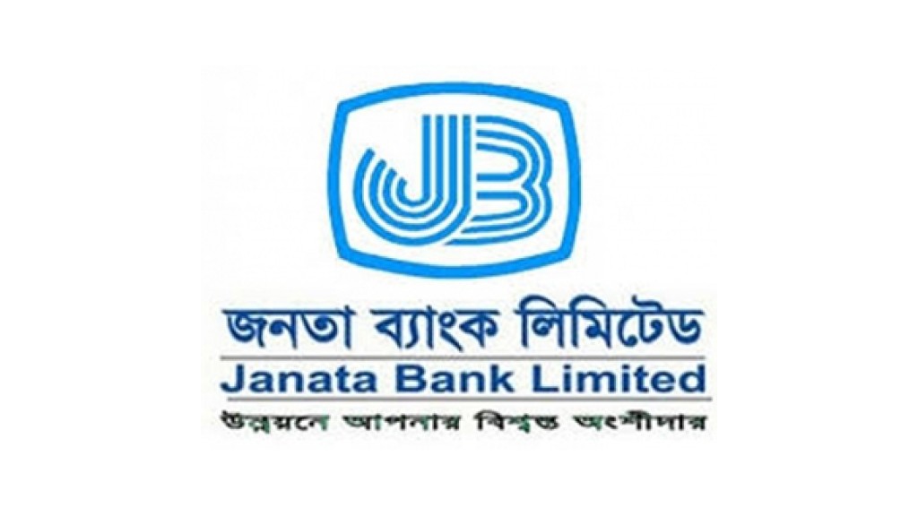 Janata Bank Limited