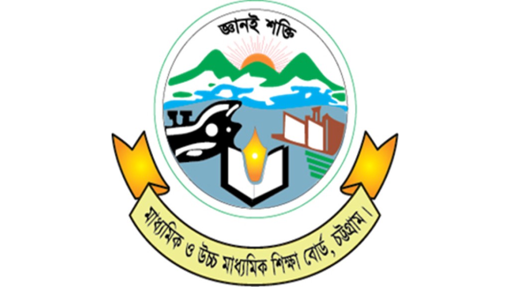 Board of Intermediate & Secondary Education, Chattogram