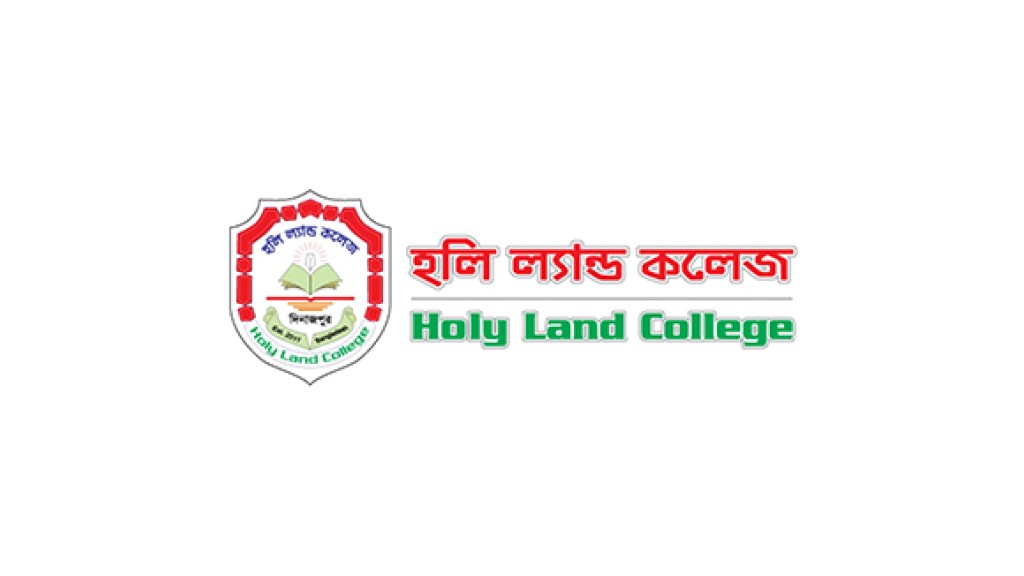 Holyland College