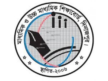 মাধ্যমিক ও উচ্চ শিক্ষা বোর্ড, দিনাজপুর