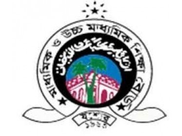 মাধ্যমিক ও উচ্চ মাধ্যমিক শিক্ষা বোর্ড, যশোর