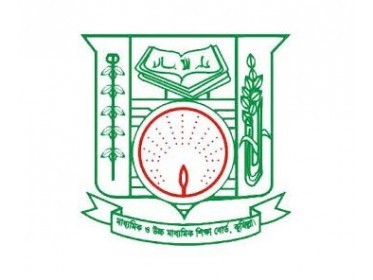 মাধ্যমিক ও উচ্চমাধ্যমিক শিক্ষা বোর্ড, কুমিল্লা